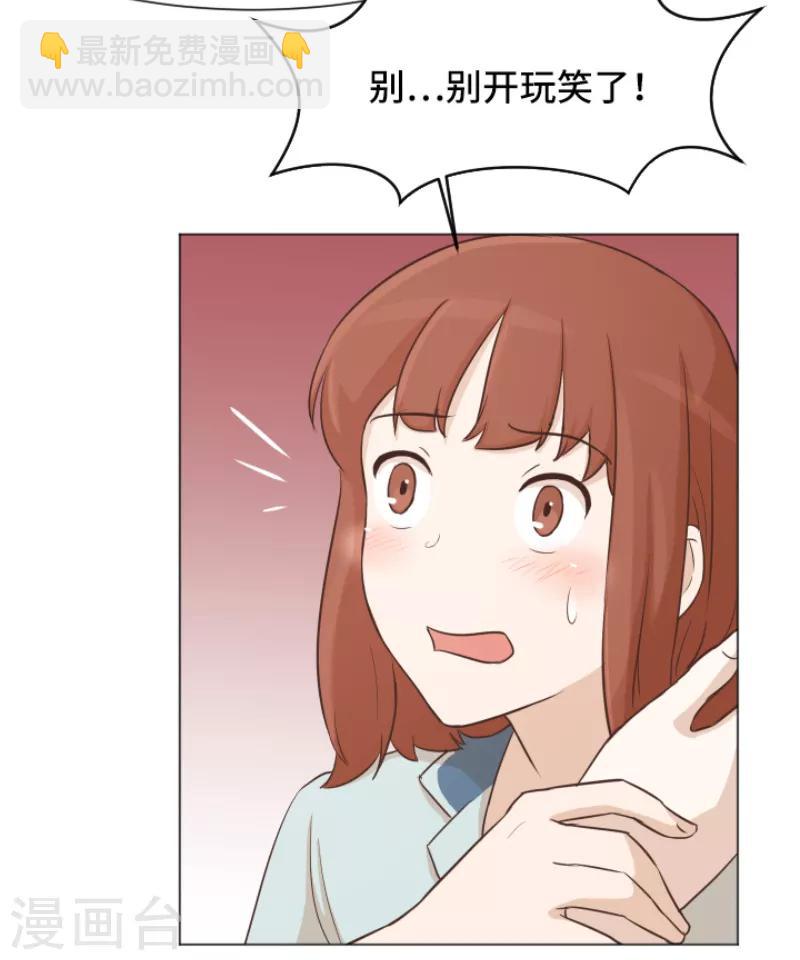 第41话 你不准夜宿在外-第41话