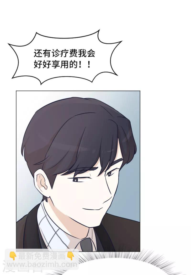 第41话 你不准夜宿在外-第41话