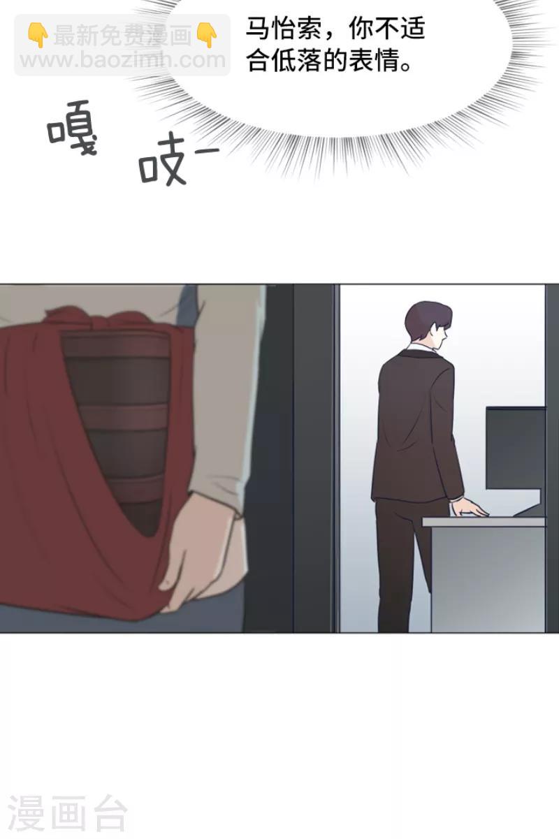 第41话 你不准夜宿在外-第41话