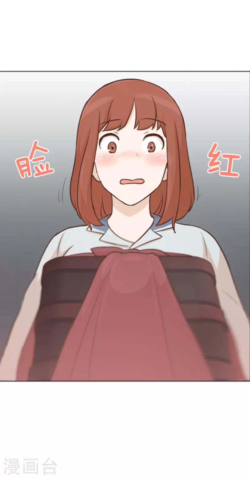 第41话 你不准夜宿在外-第41话