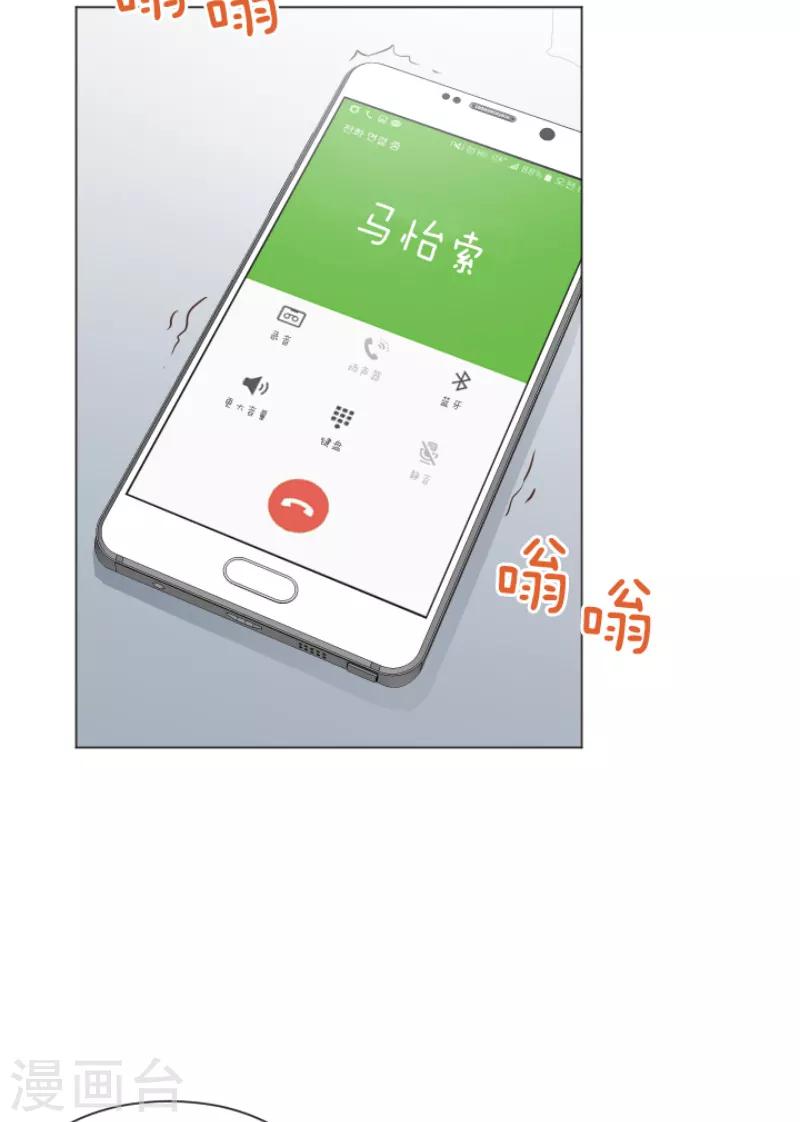 第41话 你不准夜宿在外-第41话