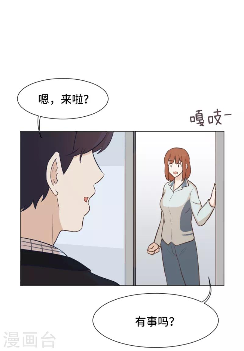 第41话 你不准夜宿在外-第41话