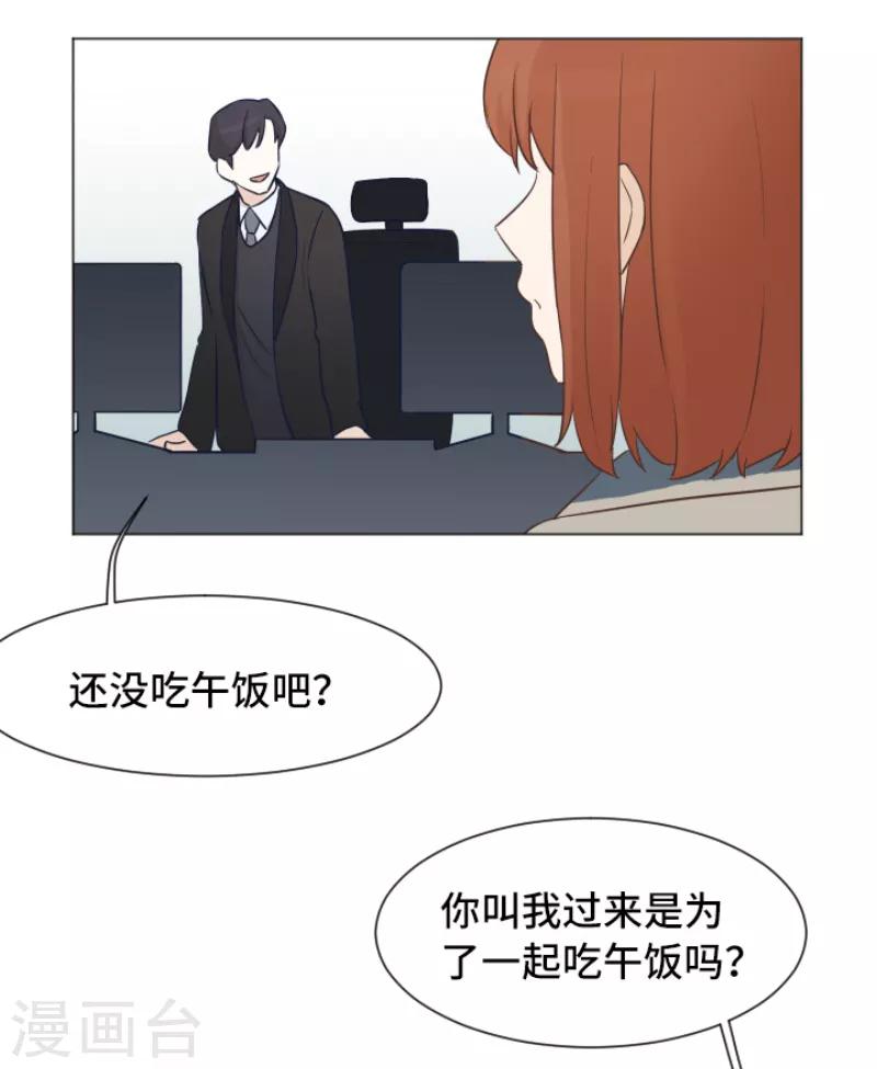 第41话 你不准夜宿在外-第41话