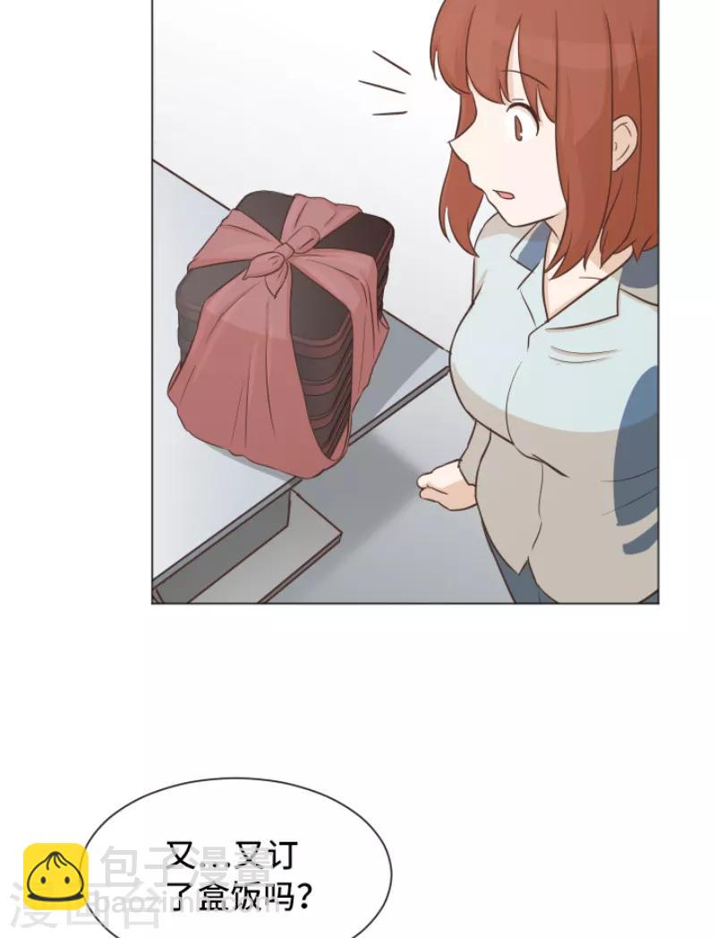 第41话 你不准夜宿在外-第41话