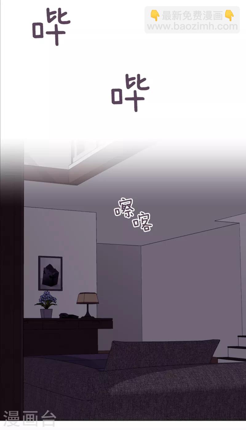 第43话 徐姜允你怎么了-第43话