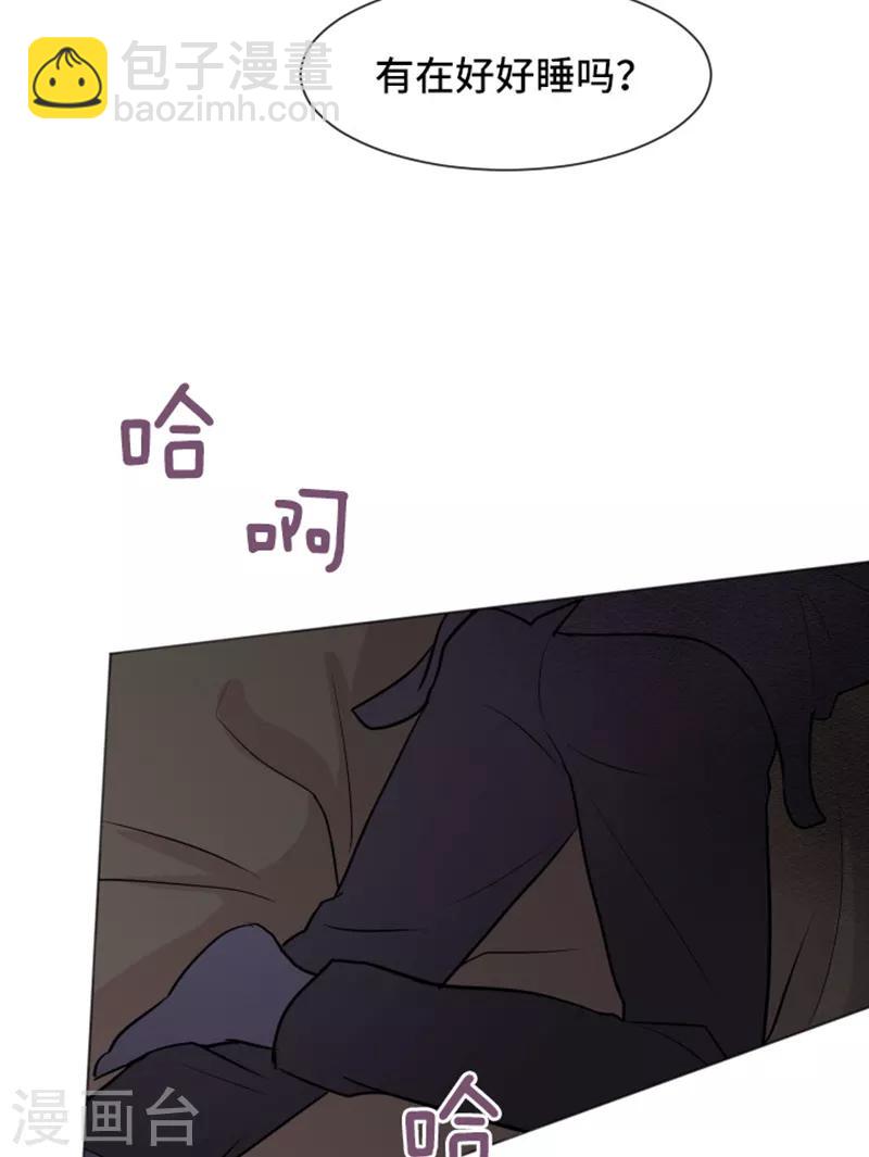 第43话 徐姜允你怎么了-第43话