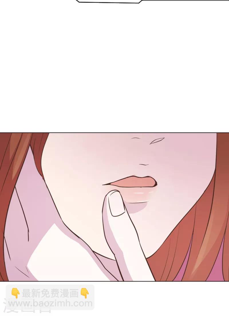 第45话 你今天看起来很不安-第45话