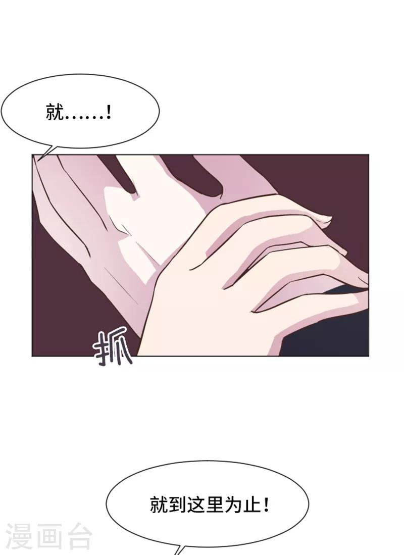 第45话 你今天看起来很不安-第45话