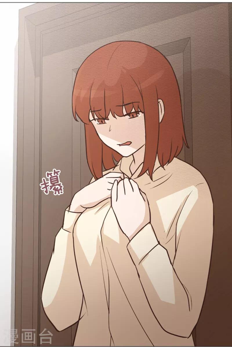 第45话 你今天看起来很不安-第45话