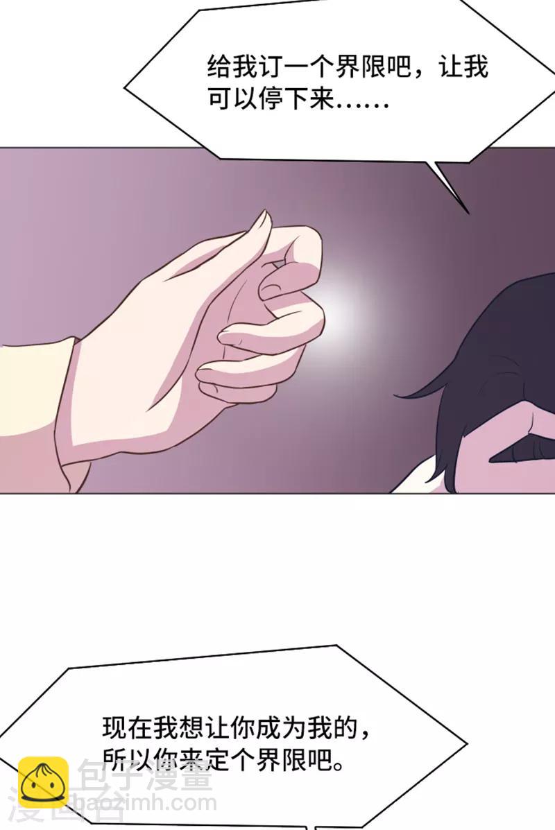 第45话 你今天看起来很不安-第45话