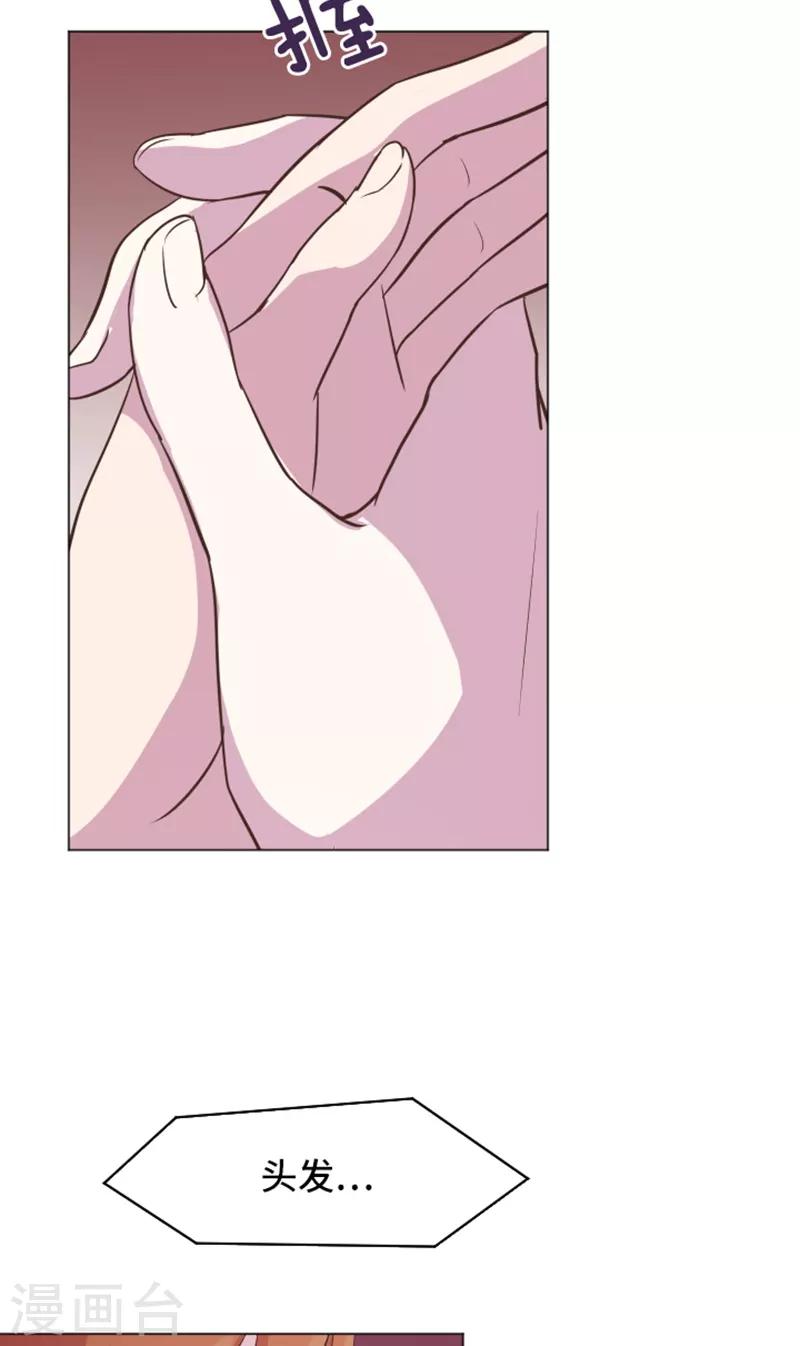 第45话 你今天看起来很不安-第45话