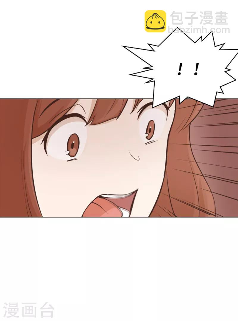 第47话 她是我的女人-第47话