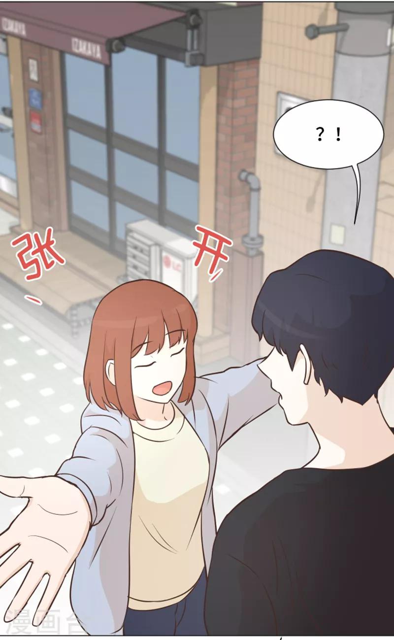 第49话 突然的拥抱-第49话