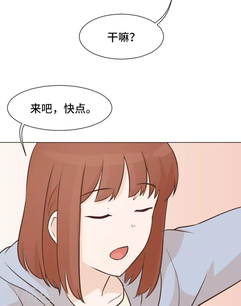 第49话 突然的拥抱-第49话