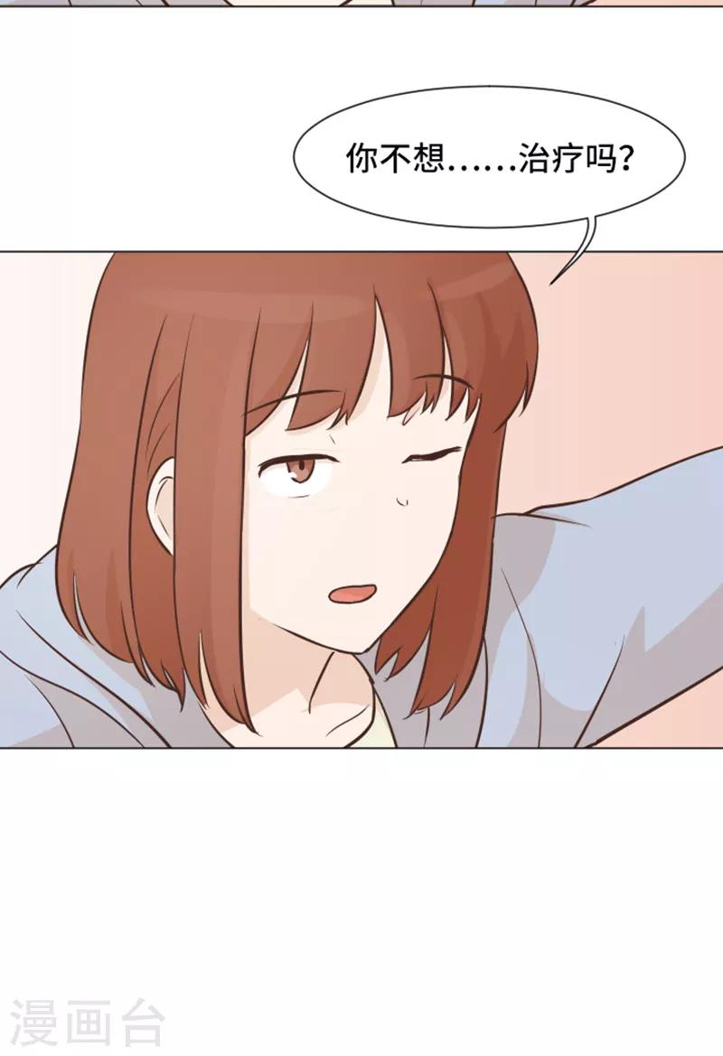 第49话 突然的拥抱-第49话