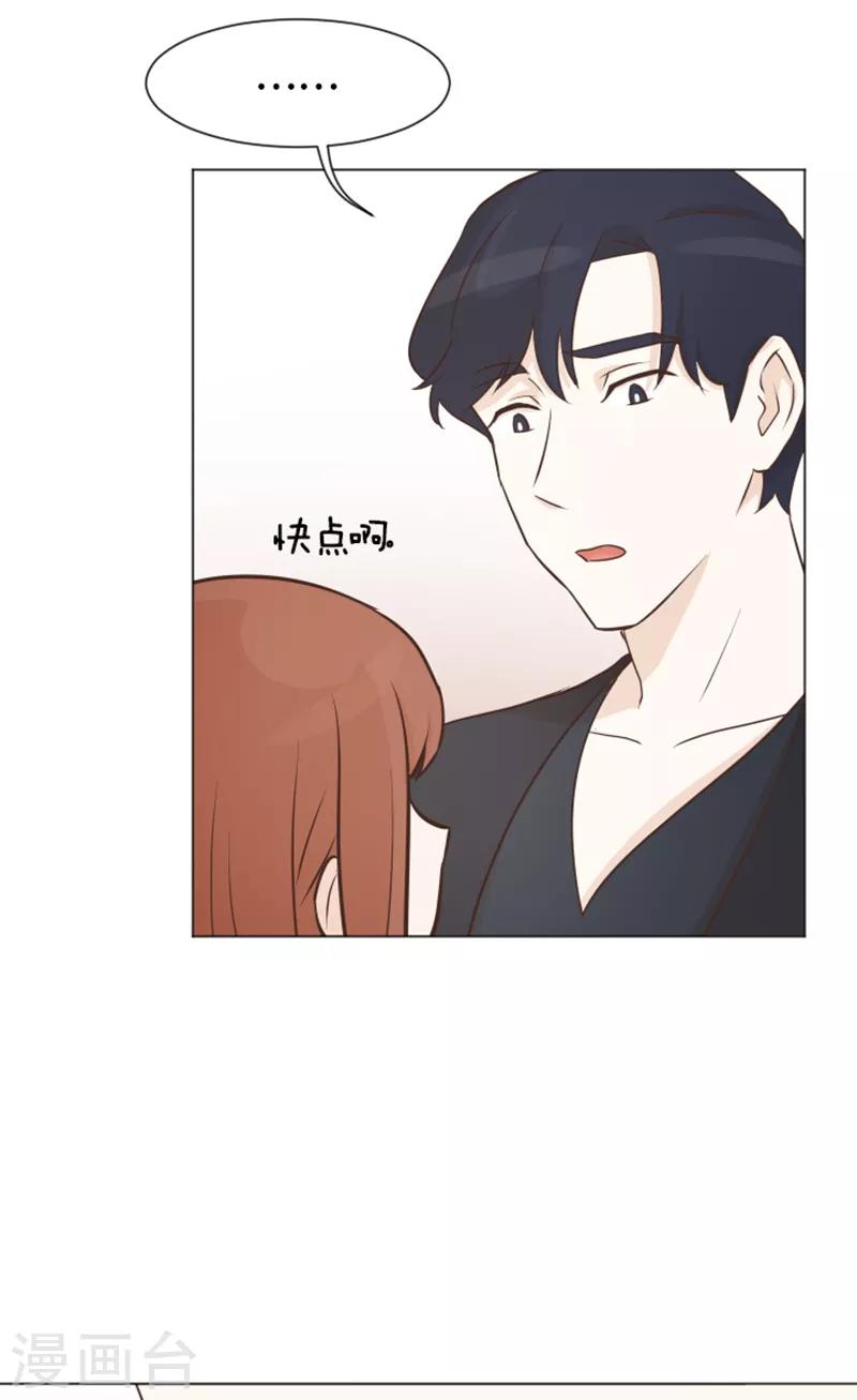 第49话 突然的拥抱-第49话