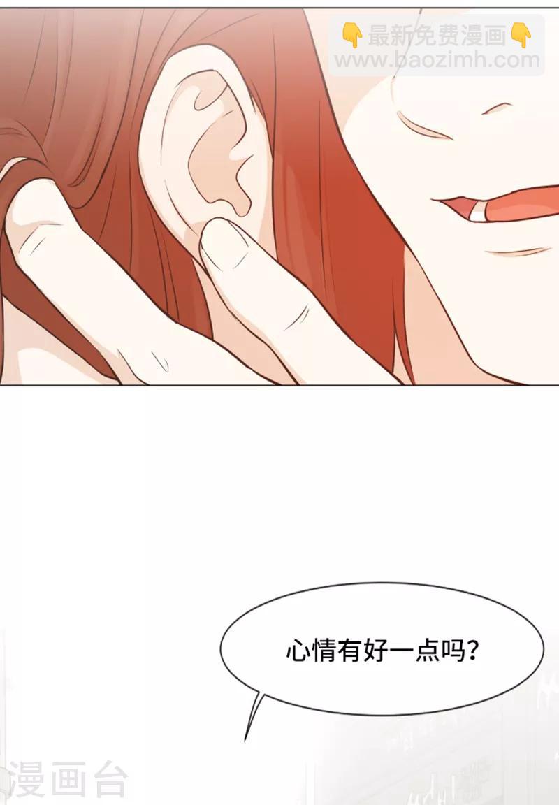 第49话 突然的拥抱-第49话