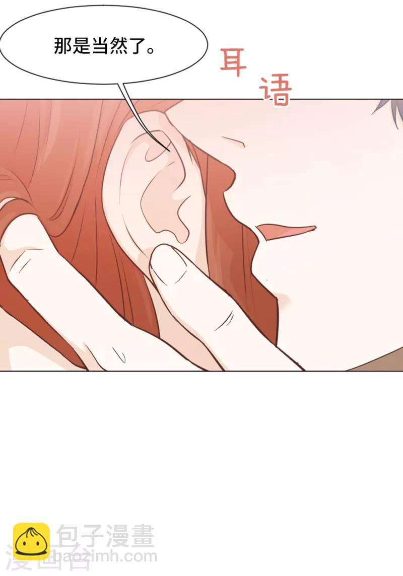 第49话 突然的拥抱-第49话