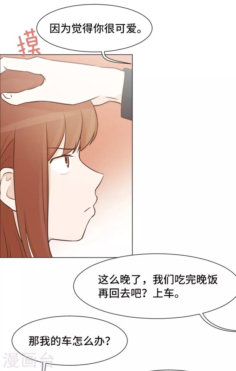 第49话 突然的拥抱-第49话