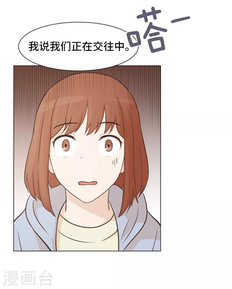 第49话 突然的拥抱-第49话