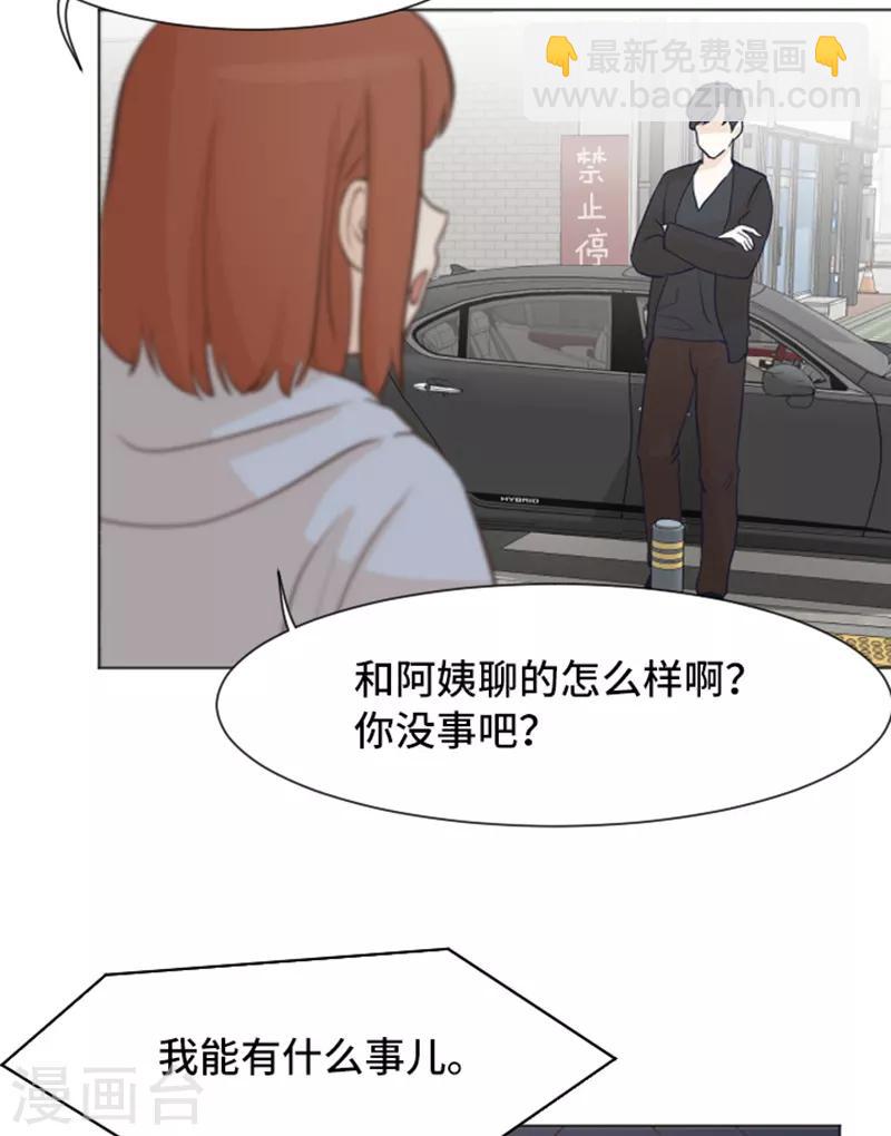 第49话 突然的拥抱-第49话