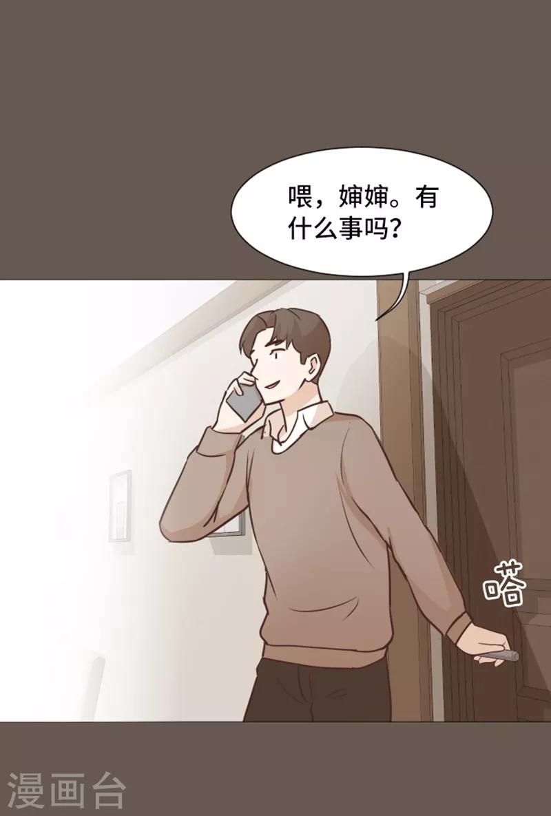 第51话 医生你也要注意-第51话