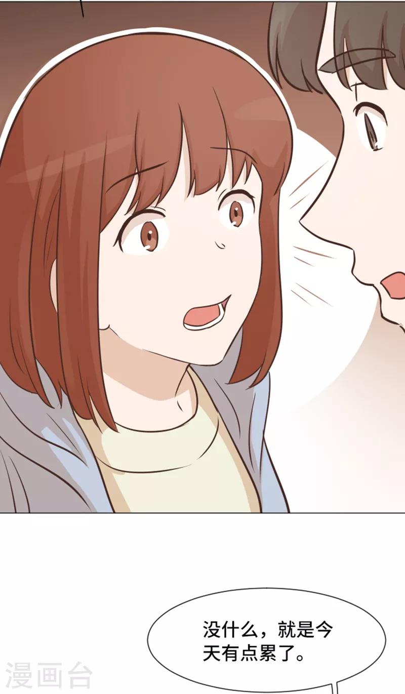 第51话 医生你也要注意-第51话