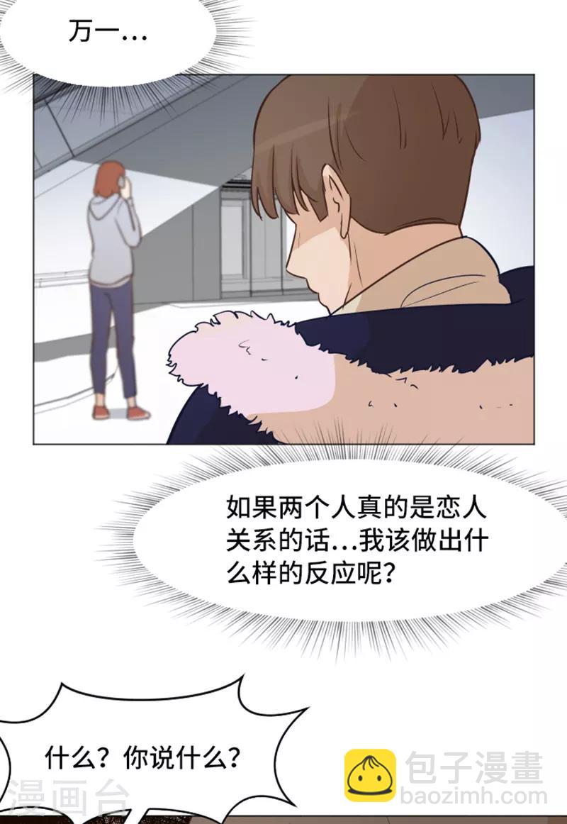 第51话 医生你也要注意-第51话