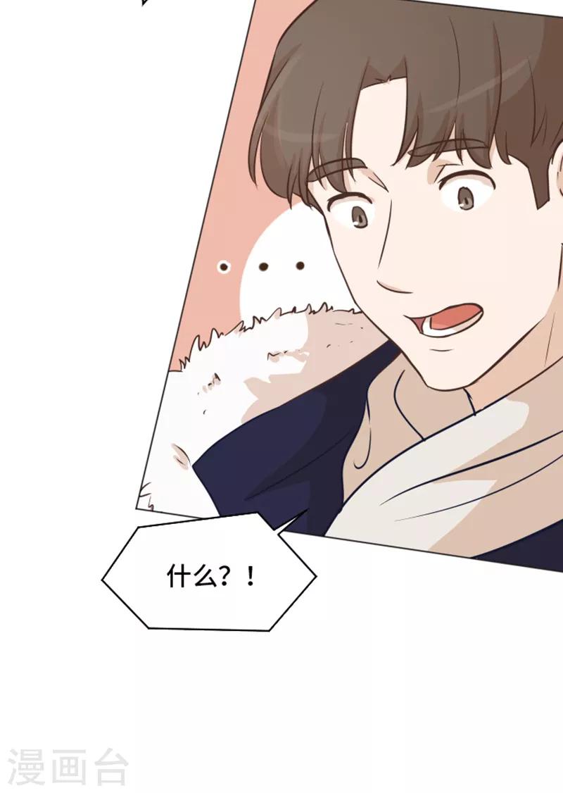 第51话 医生你也要注意-第51话