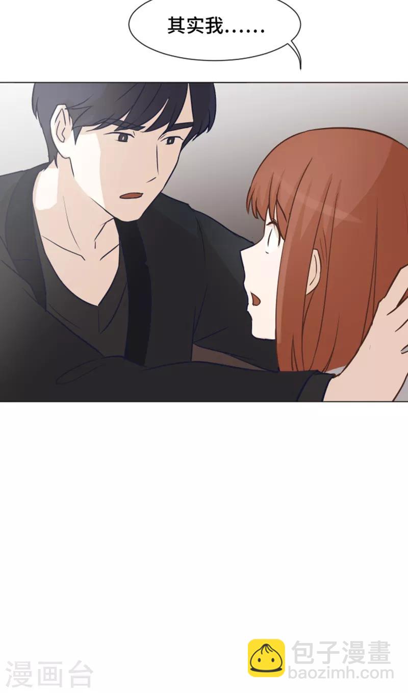 第55话 我只是害怕你消失-第55话