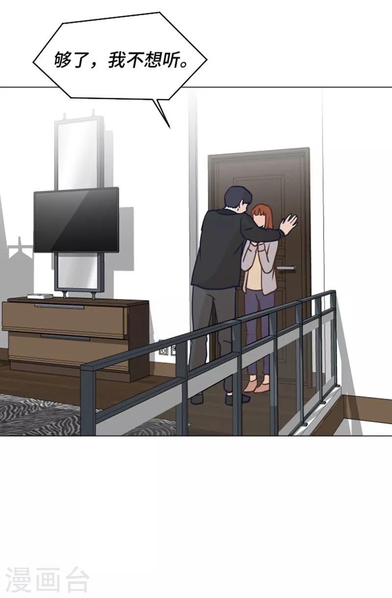 第55话 我只是害怕你消失-第55话