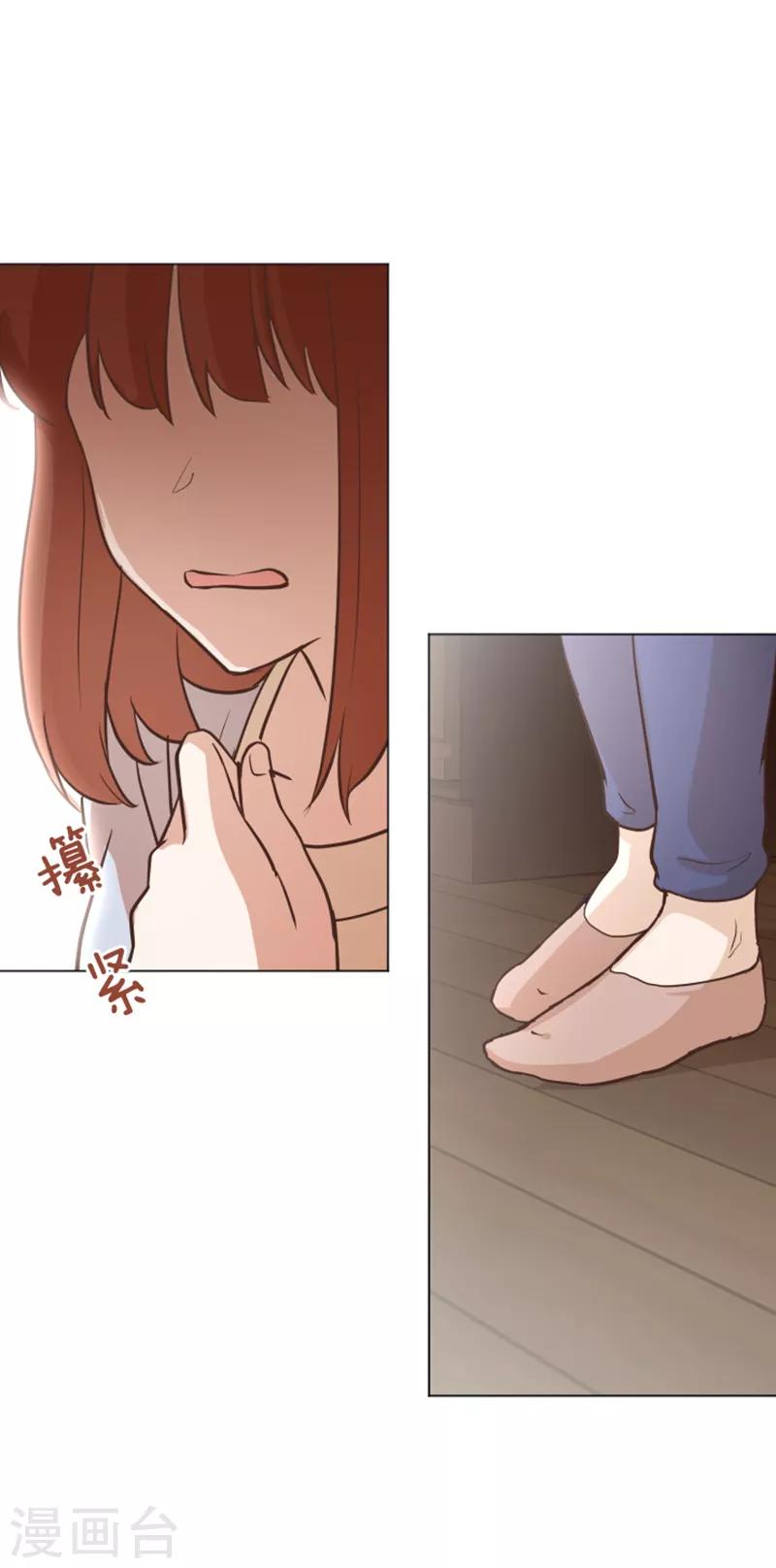 第55话 我只是害怕你消失-第55话