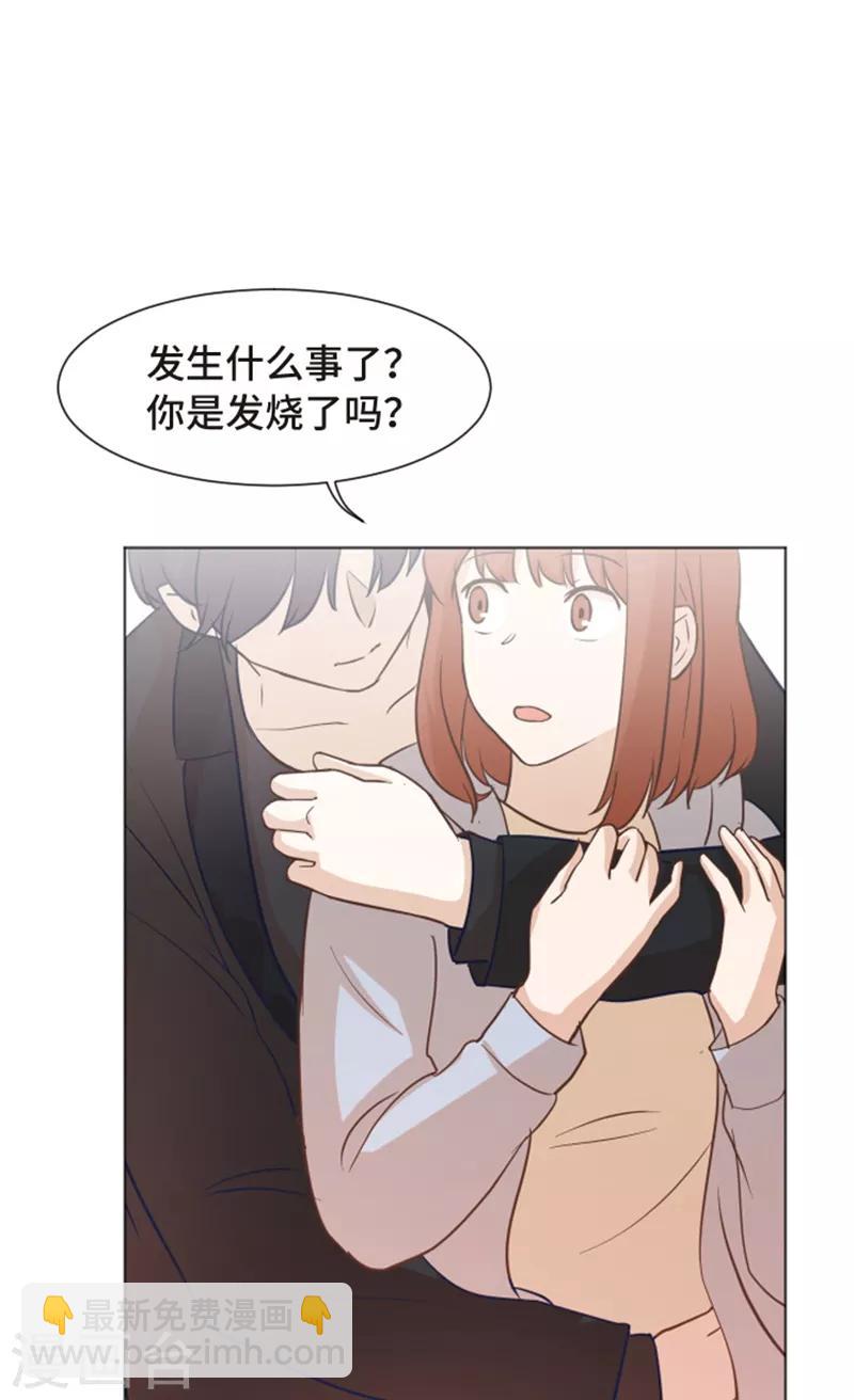 第55话 我只是害怕你消失-第55话