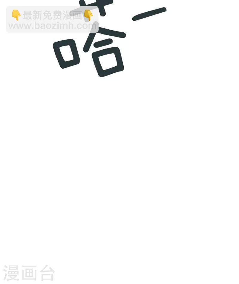 第57话 吵起来了-第57话