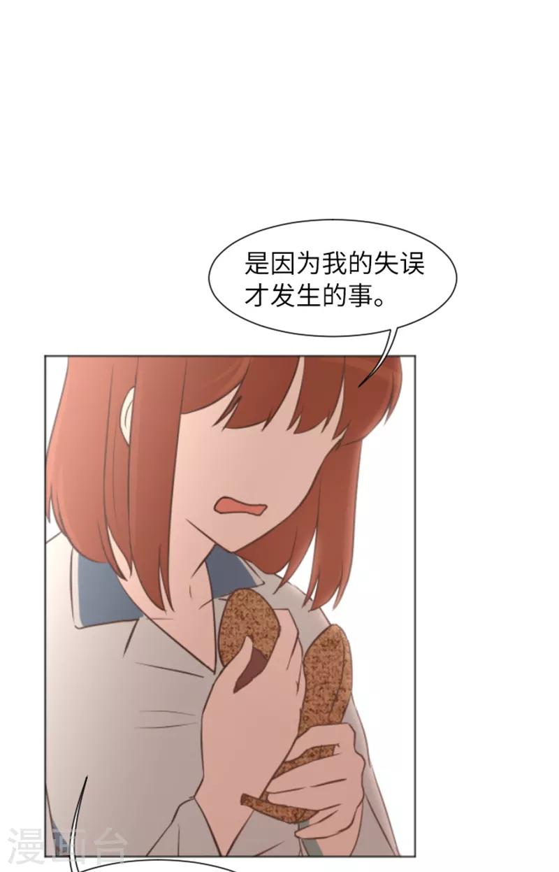 第59话 我不想成为你的负担-第59话