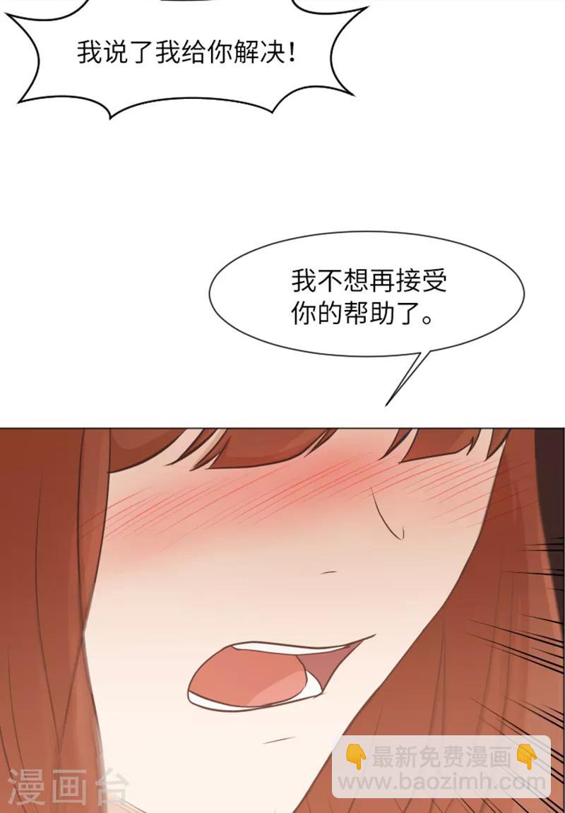 第59话 我不想成为你的负担-第59话