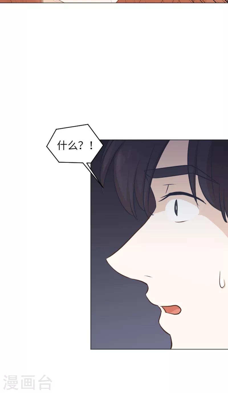 第59话 我不想成为你的负担-第59话