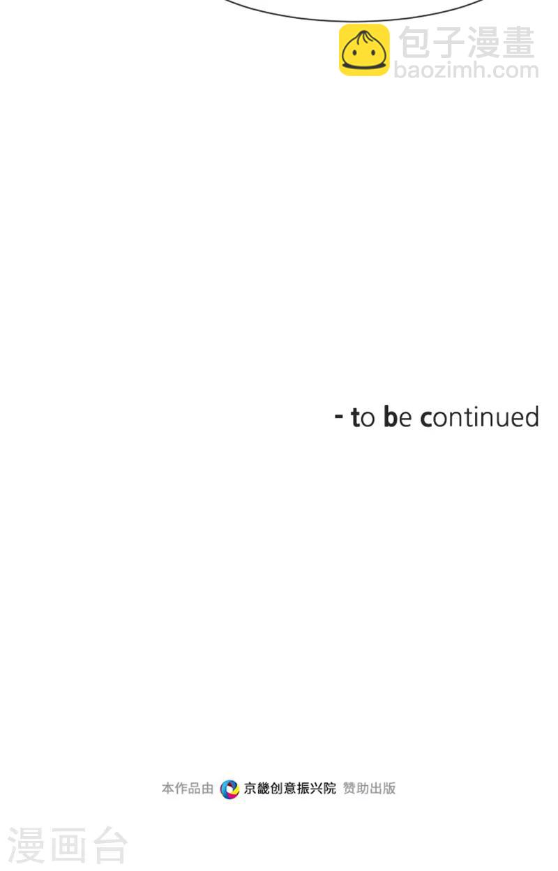 第59话 我不想成为你的负担-第59话