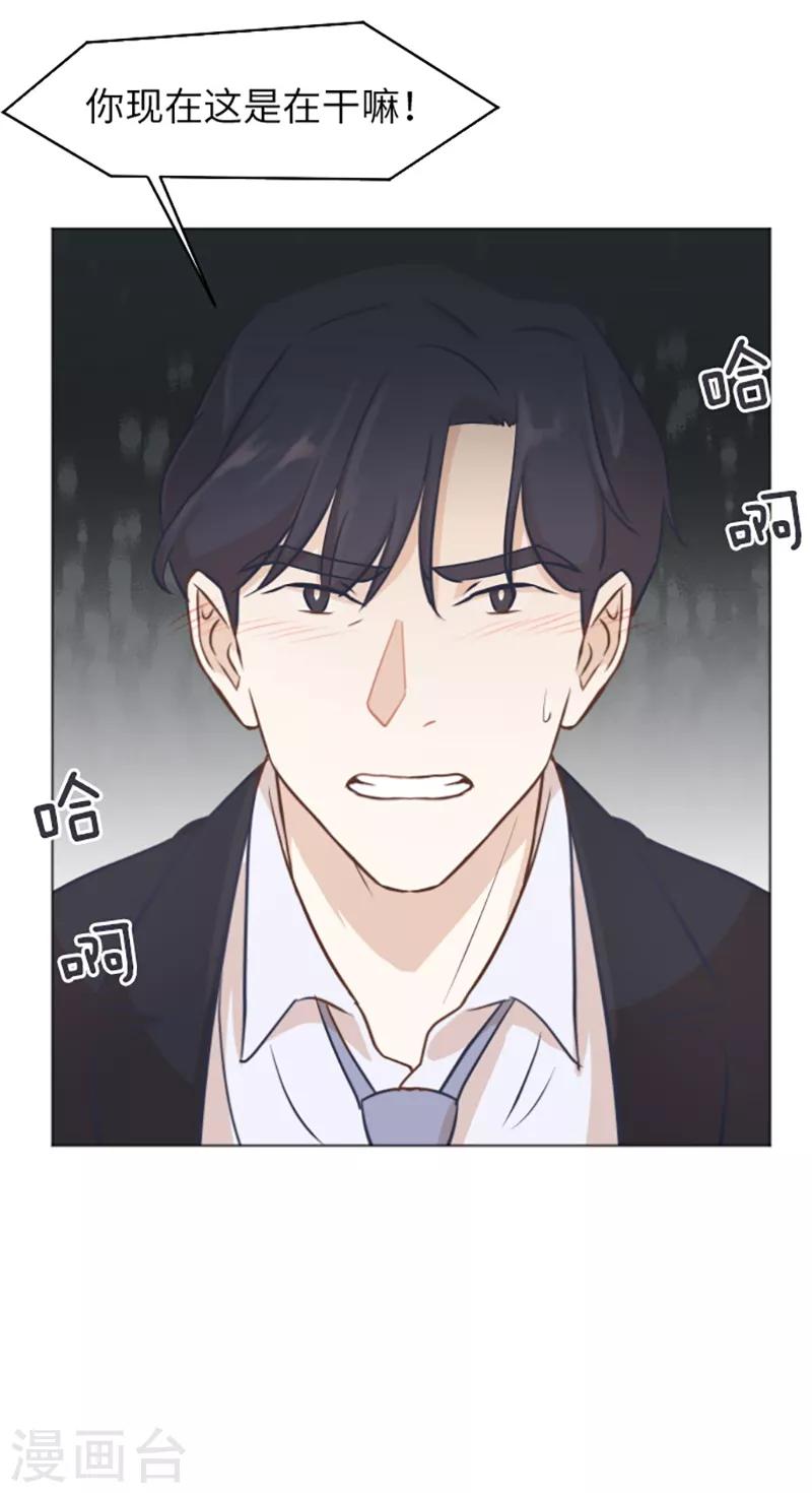 第59话 我不想成为你的负担-第59话