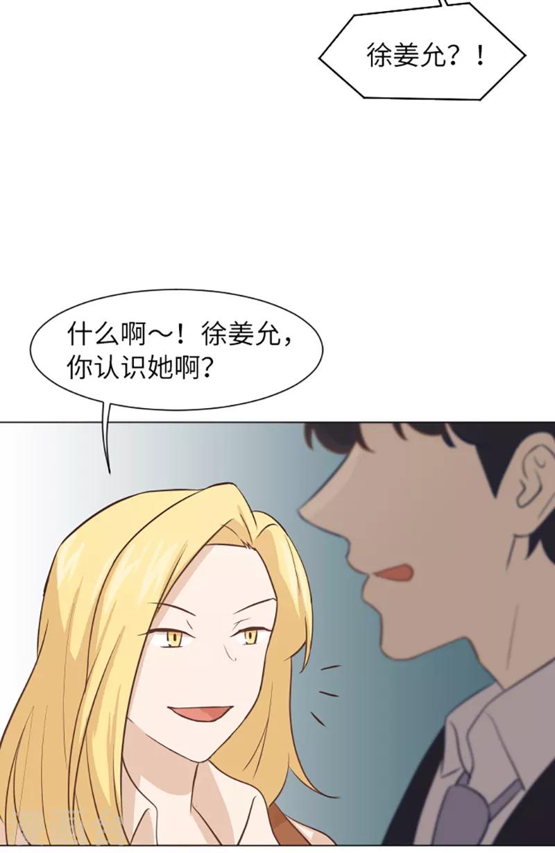 第59话 我不想成为你的负担-第59话