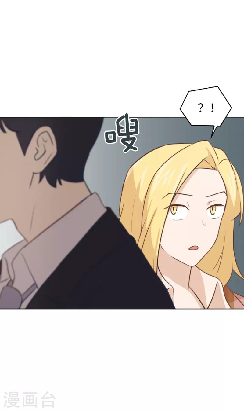 第59话 我不想成为你的负担-第59话