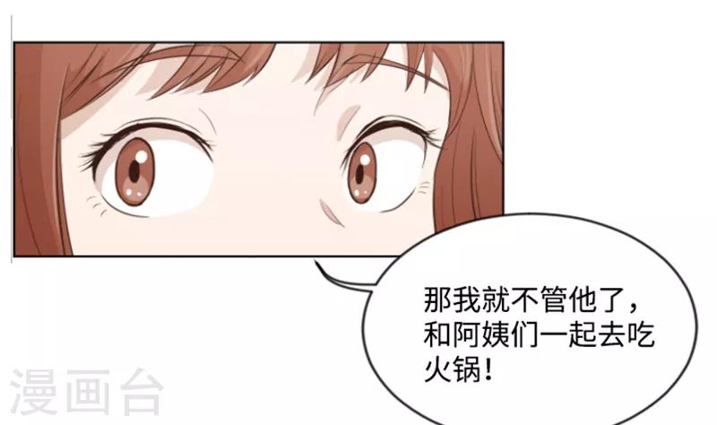 第7话 她是我的药-第7话