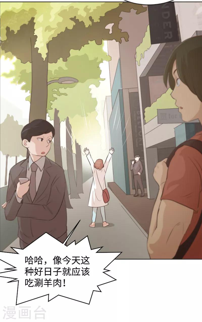 第7话 她是我的药-第7话