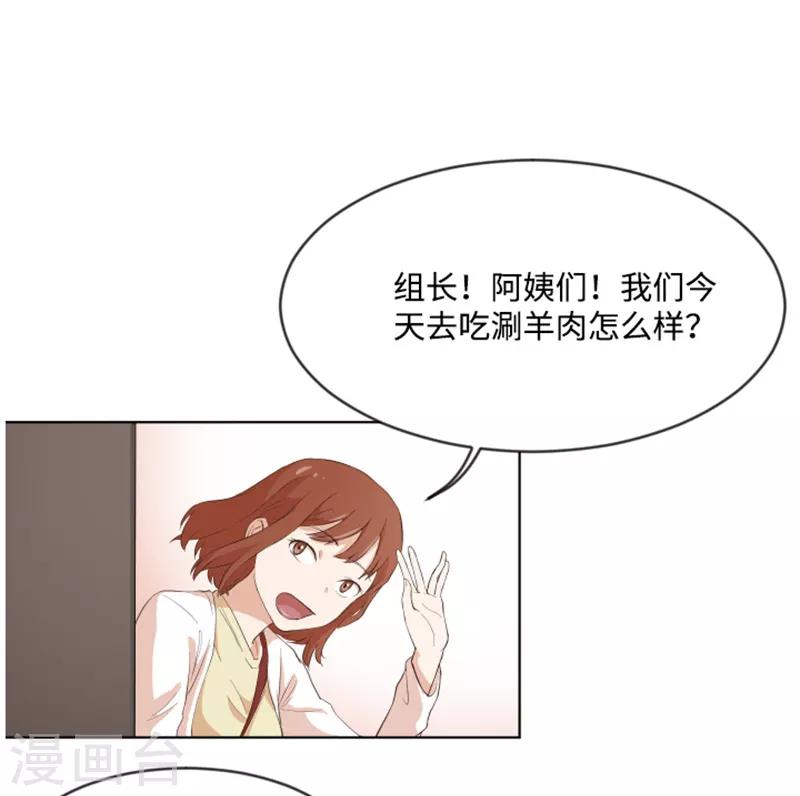 第7话 她是我的药-第7话