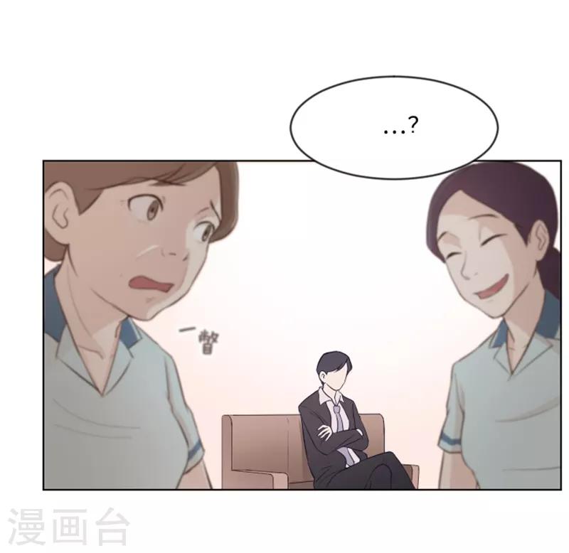 第7话 她是我的药-第7话