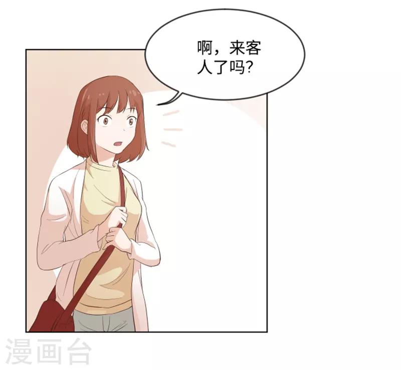 第7话 她是我的药-第7话