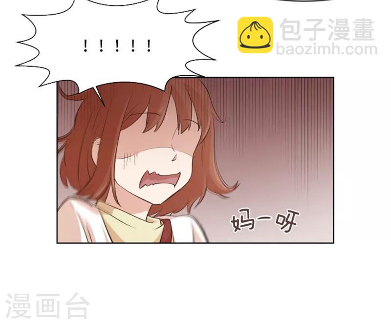 第7话 她是我的药-第7话