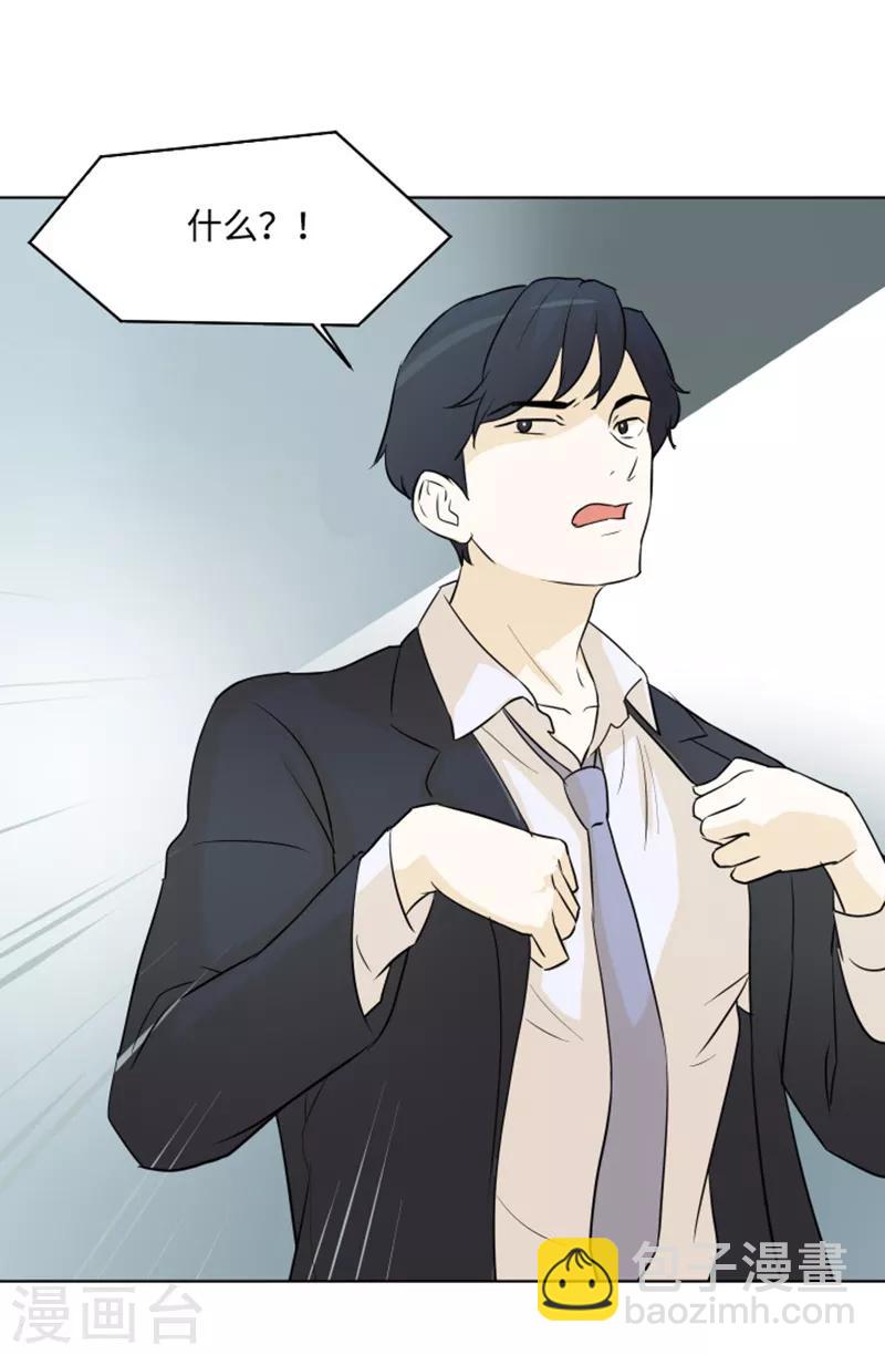 第7话 她是我的药-第7话