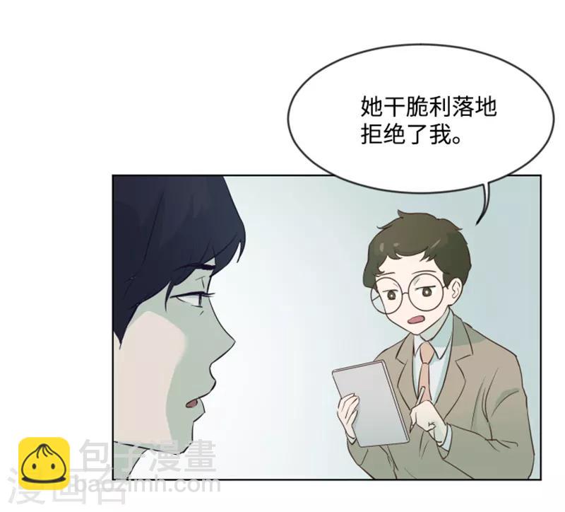 第7话 她是我的药-第7话