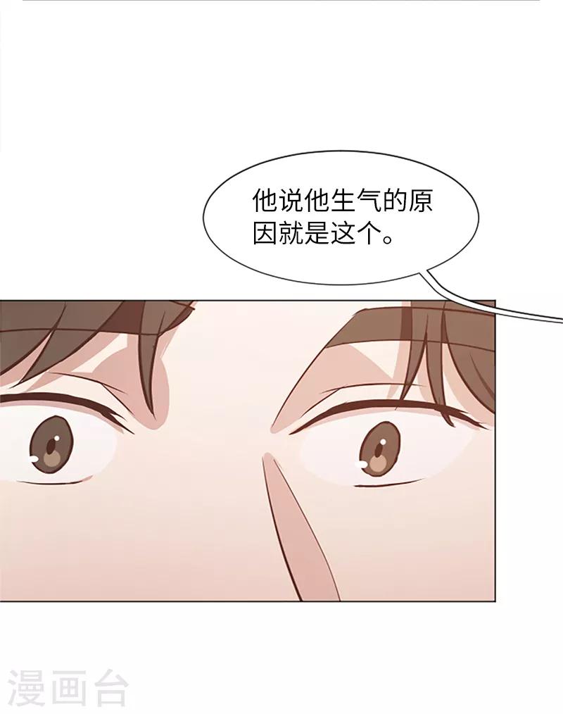 第61话 哥哥的神助攻-第61话